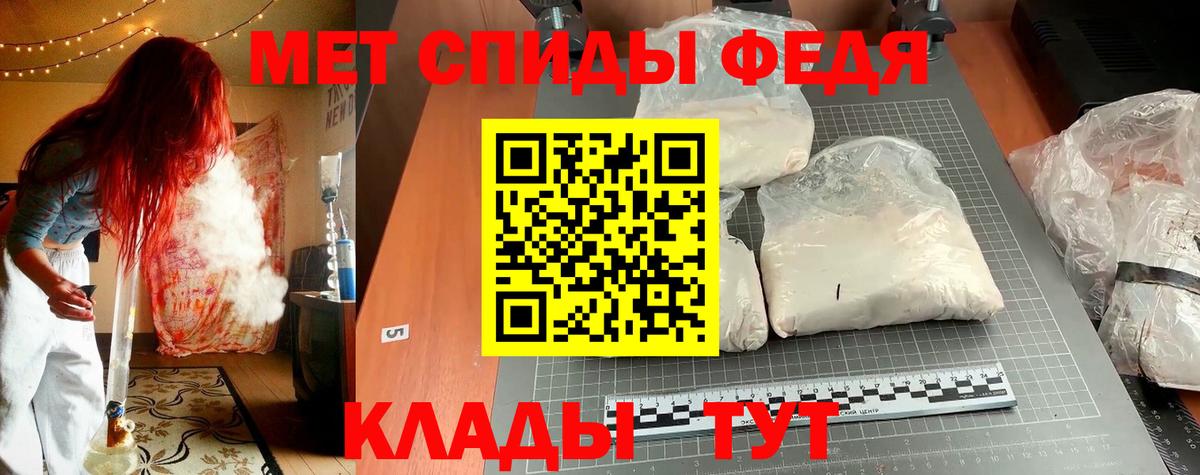 АМФЕТАМИН 98% Дубна