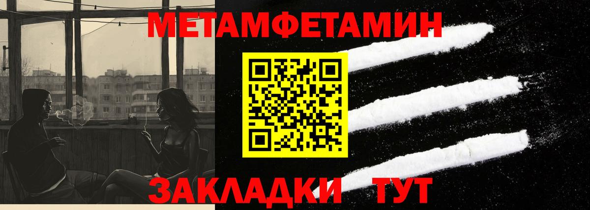 АМФ 98%  Вход с VPN  Дубна 
