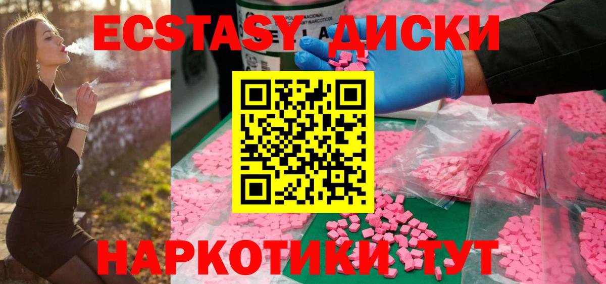 Дубна  Экстази  как найти   Экстази DUBAI  Вход с VPN 