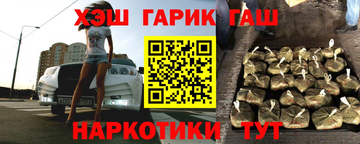 ГАШИШ VHQ Дубна