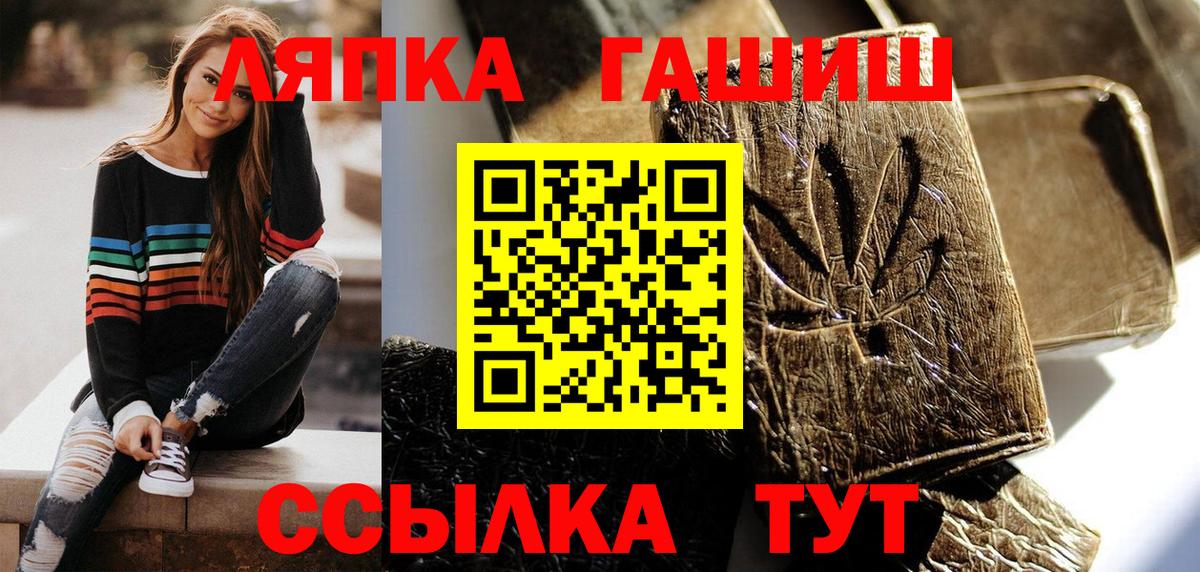 Дубна  Гашиш  Вход с VPN  Гашиш ice o lator 