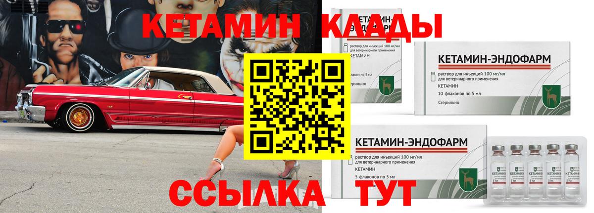 МЕФ кристаллы  A-PVP СК   ГАШИШ  КОКАИН  Дубна  Вход с VPN  МАРИХУАНА  Мефедрон  ГАШ 