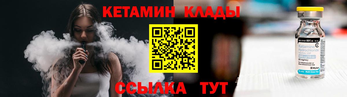 Дубна  блэк спрут ССЫЛКА  Вход с VPN  КЕТАМИН ketamine 