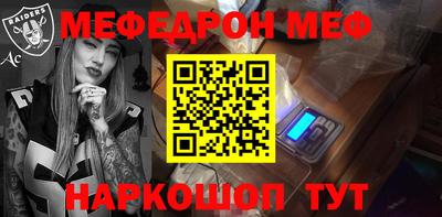 кокаин премиум Балашиха