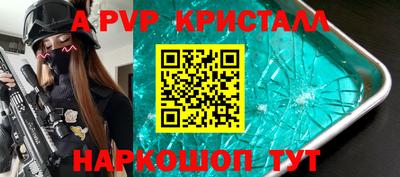 кокаин премиум Балашиха