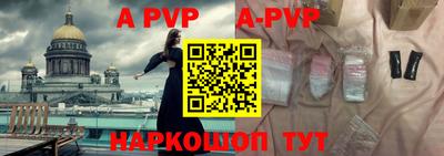 кокаин премиум Балашиха