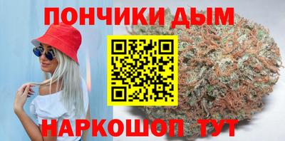 мяу мяу кристалл Балахна