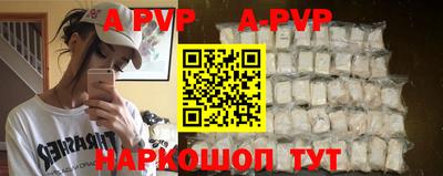 кокаин премиум Балашиха