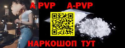 кокаин премиум Балашиха