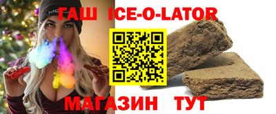 кокаин премиум Балашиха