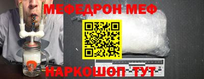 амфетамин Гулькевичи