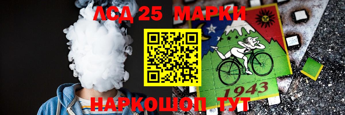 Лсд 25 экстази ecstasy Дубна