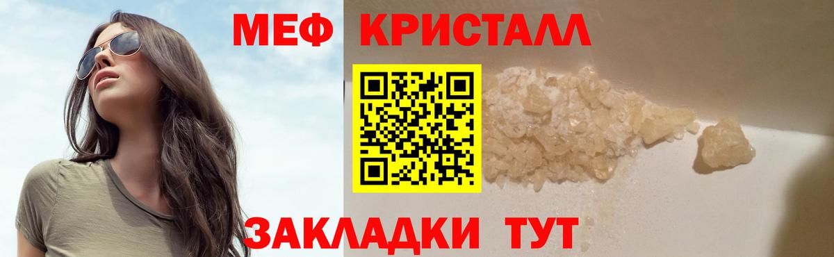 МЕФ VHQ  kraken зеркало  МЕФ  Мефедрон VHQ  Вход с VPN  Дубна  Меф 