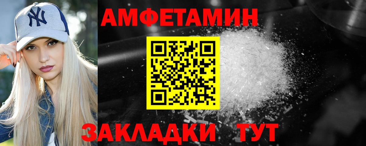 МЕТАМФЕТАМИН Methamphetamine Дубна