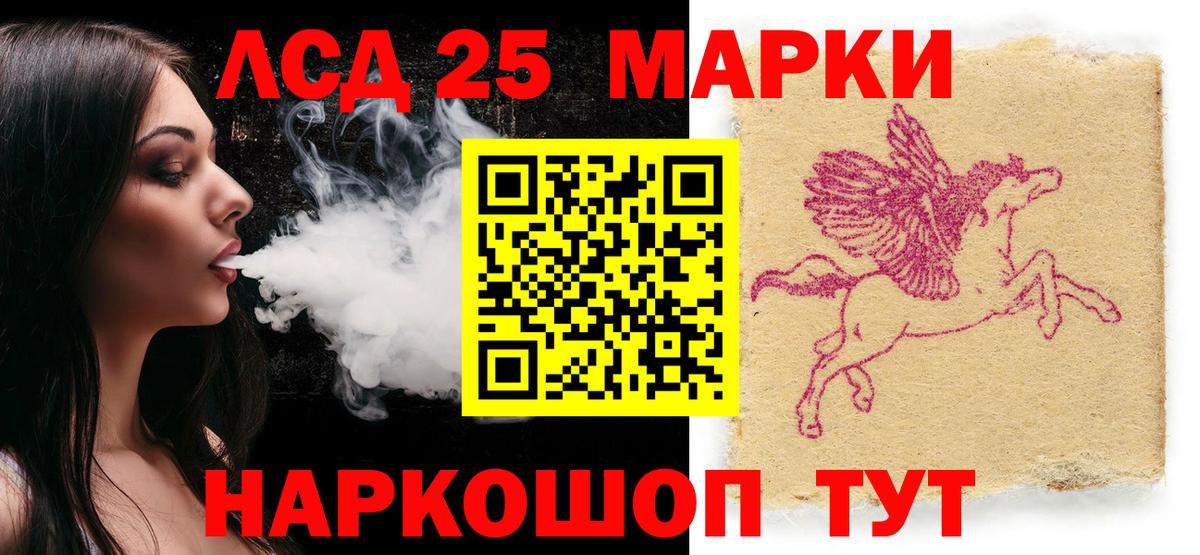 Марки NBOMe 1,5мг  Марки NBOMe 1,5мг  Марки 25I-NBOMe  Вход с VPN  Дубна 