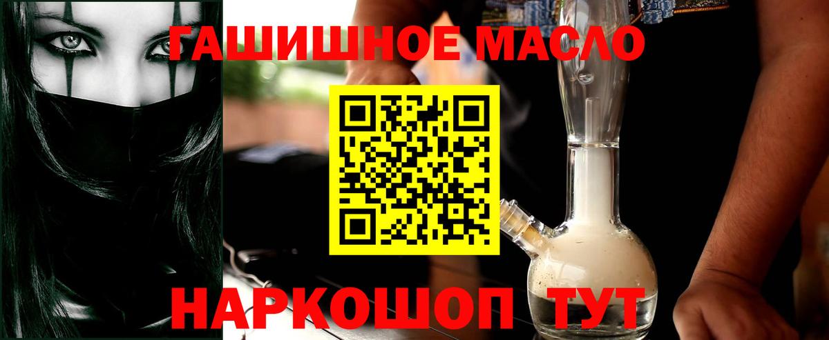 Дистиллят ТГК жижа Дубна