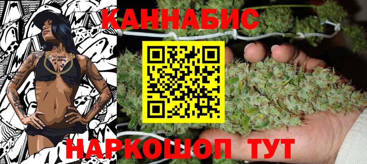 Шишки марихуана план Дубна