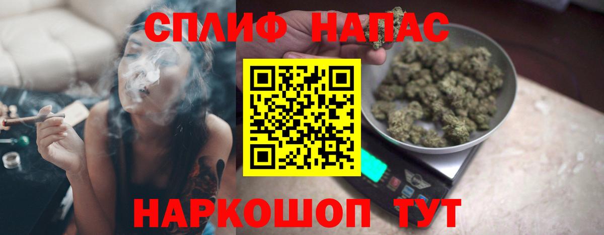 Конопля планчик  Бошки марихуана MAZAR  Вход с VPN  МАРИХУАНА планчик  Дубна 